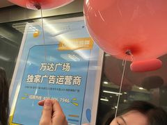-万达广场(万州店)