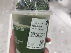 -鲜果时间·果蔬茶(赛格负二层店)