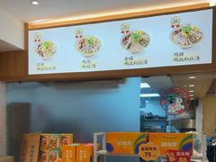 -回味鸭血粉丝汤(夫子庙瞻园路店)