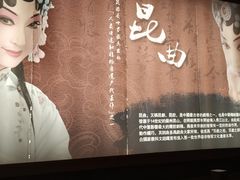 -济南方特东方神画