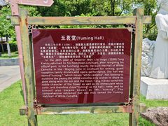 -汤显祖纪念馆