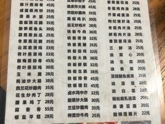 -顺发饭店