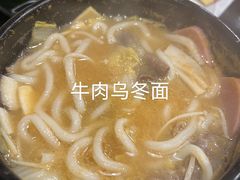 -炙韩料理·部队锅专门店