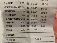 -小大董·烤鸭(凤凰汇店)