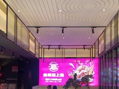 -老板恋上鱼(环山路店)