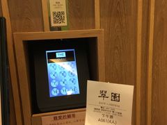 -翠园(荃新天地店)