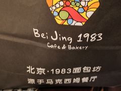 -马克西姆餐厅(崇文门店)