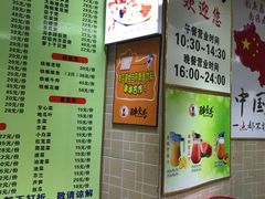 菜单-醉壹号海鲜大排档·老厦门特色菜(厦门美食地标店)