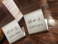 -韩萍老南京馄饨(河西万达店)