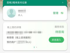 -曼朗心理咨询·旗舰店