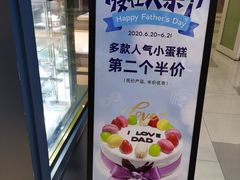 -巴黎贝甜(龙之梦购物中心虹口店)
