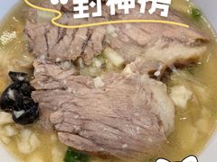 -建基泡馍·西安老字号·清真(永宁店)