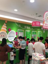 -孩子王童乐园(广州南沙万达店)