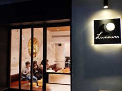 门面-Luneurs(幸福里店)