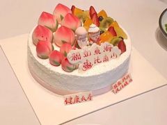 -好利来(兴华街店)