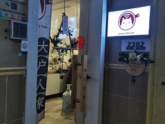 -楼上猫咖(罗湖店)
