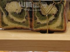 -山崎面包(静安久光店)