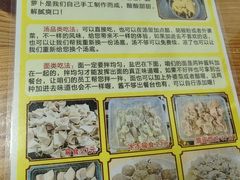 -卢聪艺小吃店(阳翟总店)
