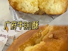 -竹园竹升面(西关总店)