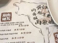 -海银海记潮汕牛肉火锅(新港中路海珠店)