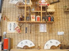 -悟饮门市景店
