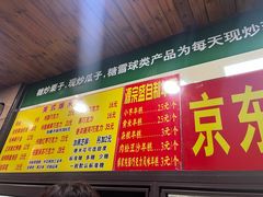 -源宗盛粽子汤圆