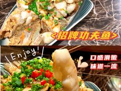 -长安·大茶饭