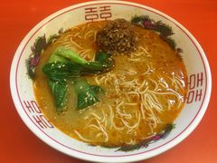 日式担担面-拉面莊夢語＆中华料理八椿