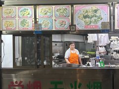 -福合沟无米粿甜汤粿品店