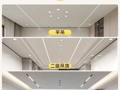 -居丽装饰空间设计(总部)