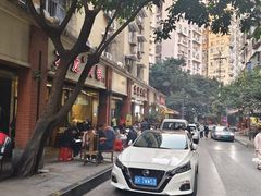 -大龙火锅(老店)