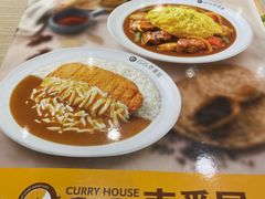 -CoCo壱番屋(久光百货店)