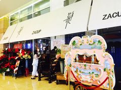 门面-杂咖zacup(领展中心城店)