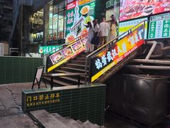 -小民大排档(江汉路店)