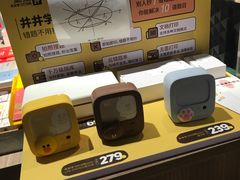 -扶光书店(中环店)