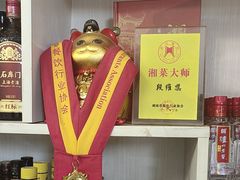 -福巷湘食小馆·猛火现炒(上海首店)