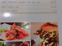 -皓粤·臻品荟
