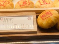 -泸溪河桃酥(西直门凯德店)