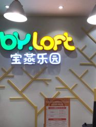 -宝燕水乐园