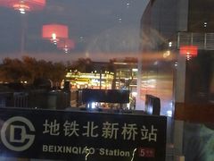 -兰溪小馆(东直门簋街店)