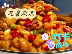 -都谷包子(天一广场店)