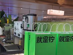 -Yes Lemon就是柠·手打柠檬茶(苏州中心一店)