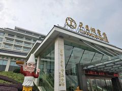 -风味小馆(天目湖宾馆店)