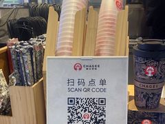 -霸王茶姬(常熟印象城店)