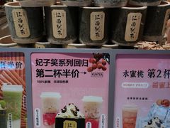 -KUNCHA鲲茶·江西制茶(铜锣湾店)