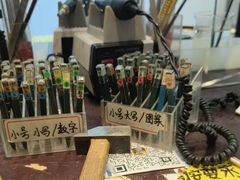 -十八字金银饰·拼豆·开蚌手工体验团建(君太百货店)