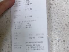 -瑞鹏宠物医院·夜间急症·心超·猫科(祖庙分店)
