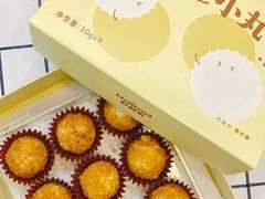爆浆小丸子-好利来(七宝领展广场店)