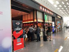 -陈鹏鹏潮汕菜(宝安机场T3航站楼店)