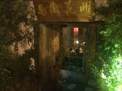 门面-馬蘭花開(车站大道店)